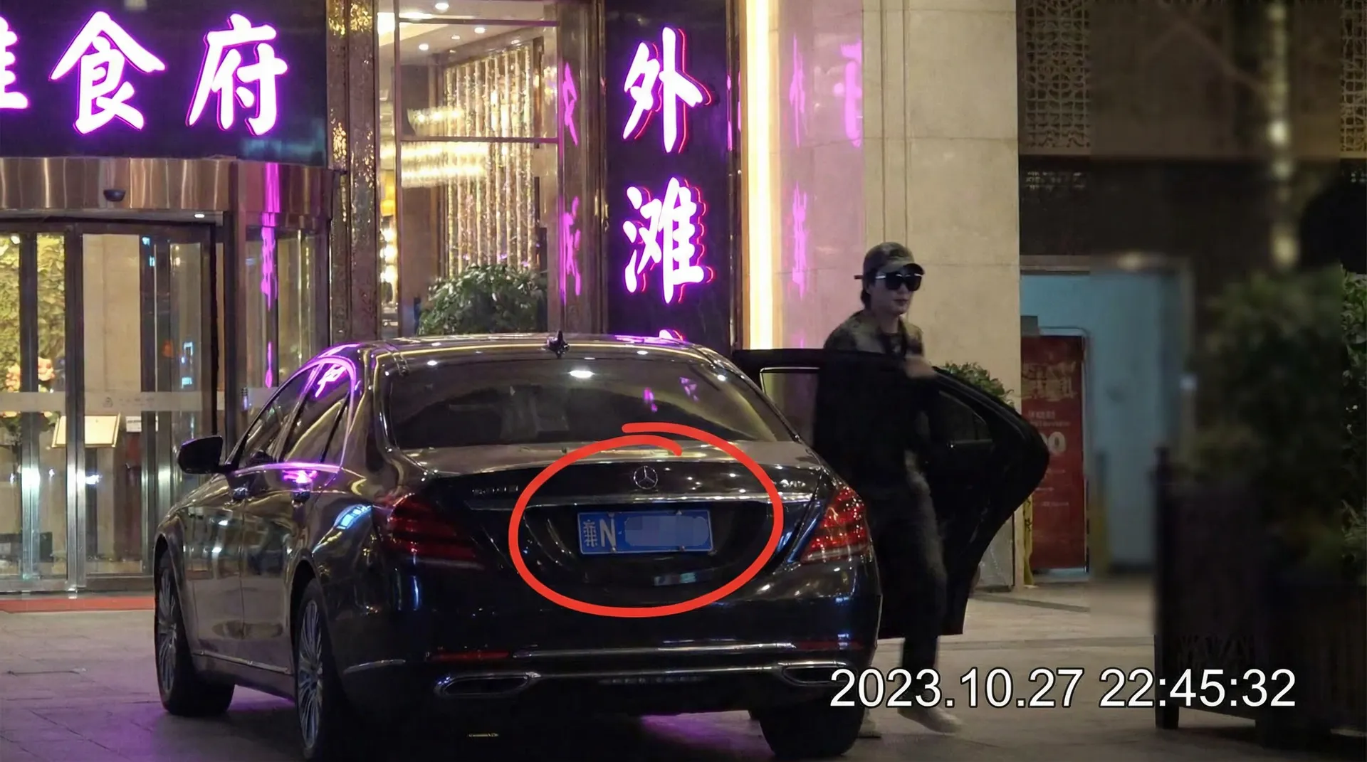 九游会app - 豪车餐厅外被拍
