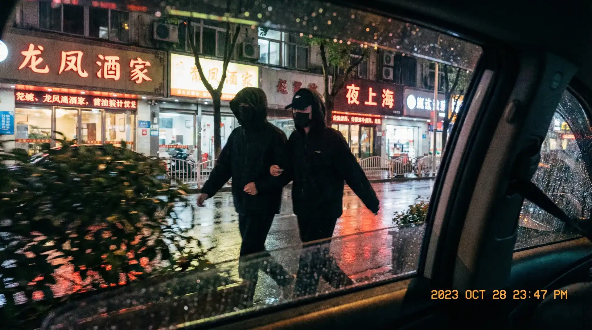 九游会app - 顶流明星深夜密会现场抓拍照片